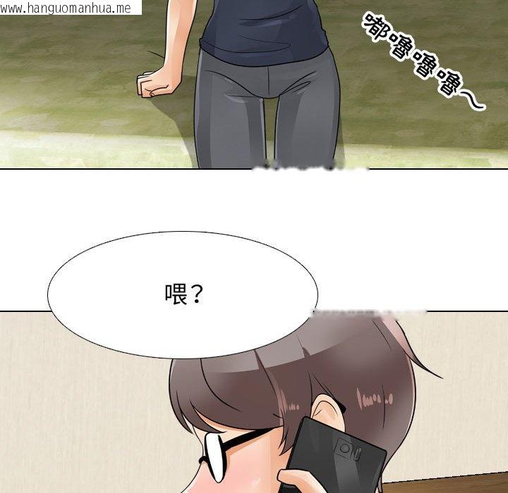 韩国漫画同事换换爱韩漫_同事换换爱-第59话在线免费阅读-韩国漫画-第78张图片