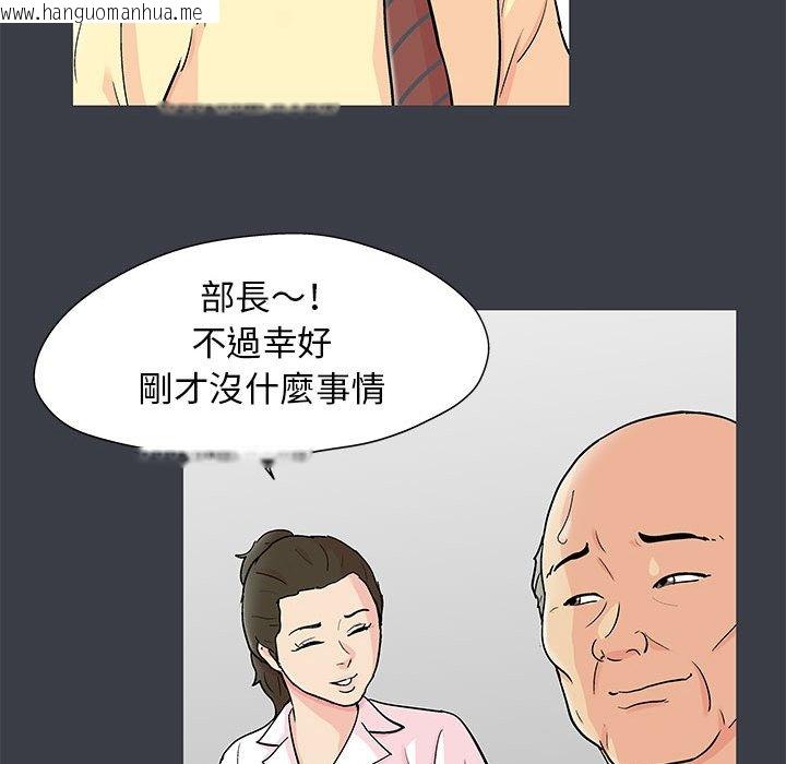 韩国漫画走不出的房间韩漫_走不出的房间-第53话在线免费阅读-韩国漫画-第11张图片