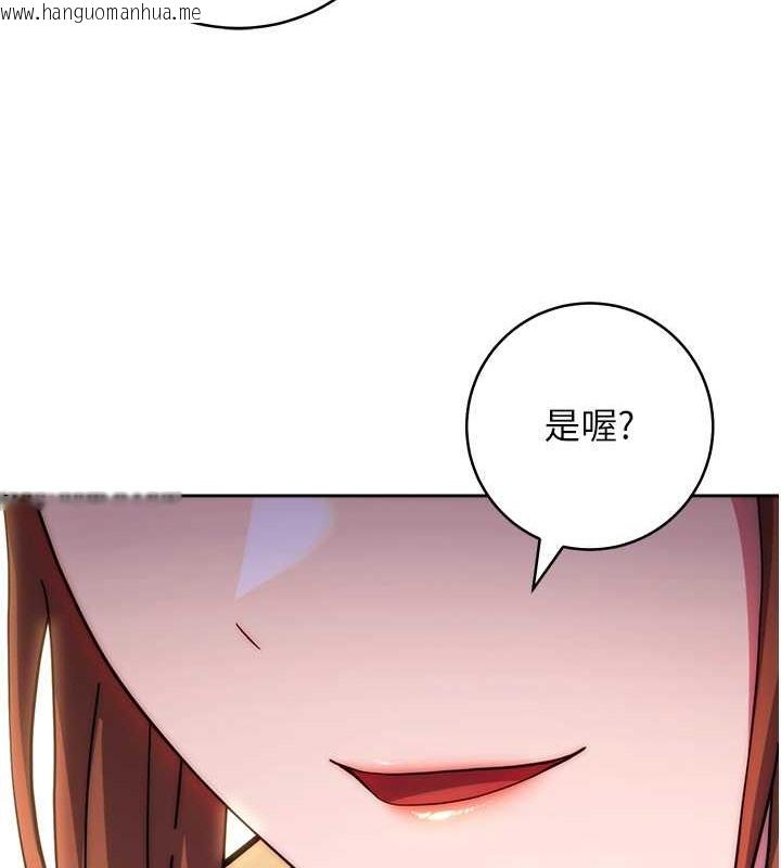 韩国漫画练爱选择题韩漫_练爱选择题-最终话-ALL-CLEAR!在线免费阅读-韩国漫画-第139张图片