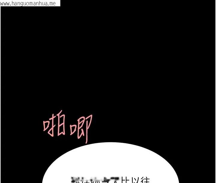 韩国漫画复仇母女丼韩漫_复仇母女丼-第69话-想到前夫就越夹越紧在线免费阅读-韩国漫画-第35张图片