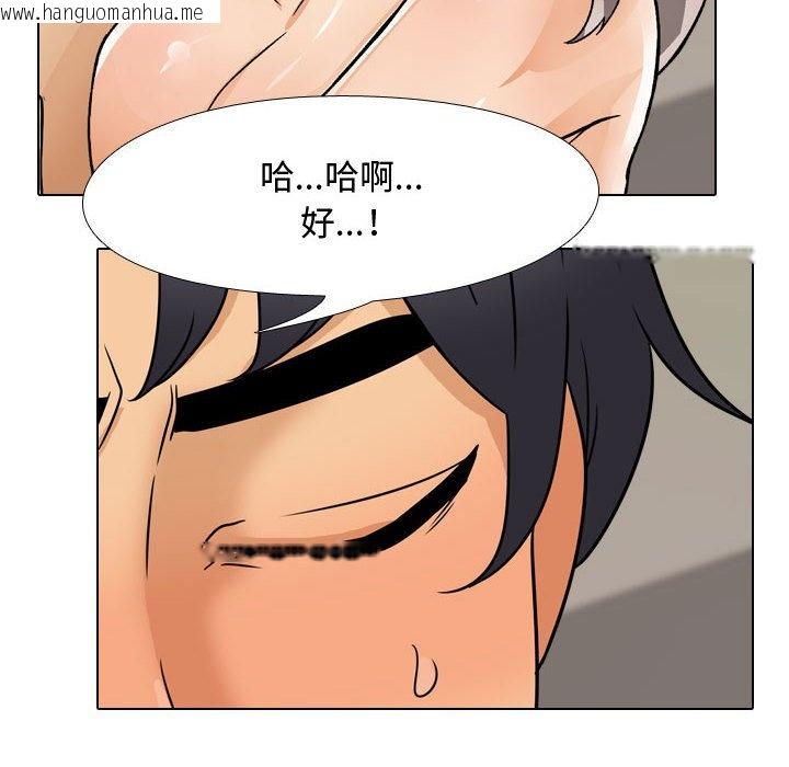 韩国漫画同事换换爱韩漫_同事换换爱-第51话在线免费阅读-韩国漫画-第87张图片