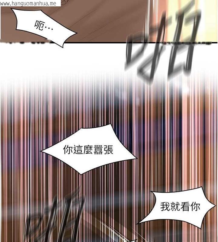 韩国漫画街头干架王韩漫_街头干架王-第56话-妳今天好积极在线免费阅读-韩国漫画-第15张图片