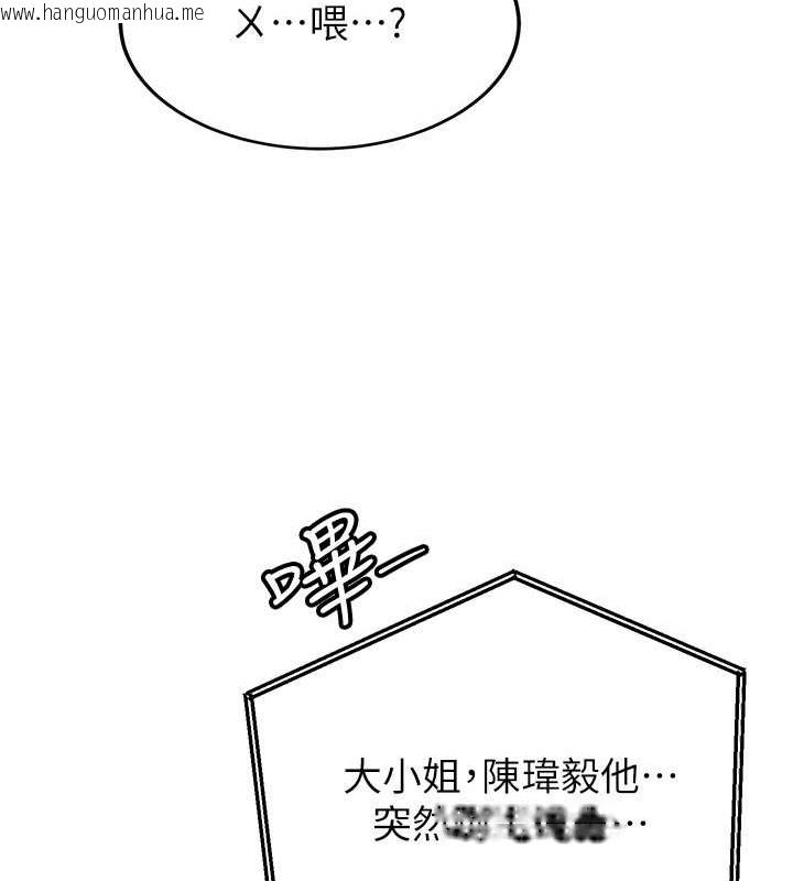 韩国漫画抢女友速成班韩漫_抢女友速成班-第58话-用羞耻的姿势打炮在线免费阅读-韩国漫画-第161张图片