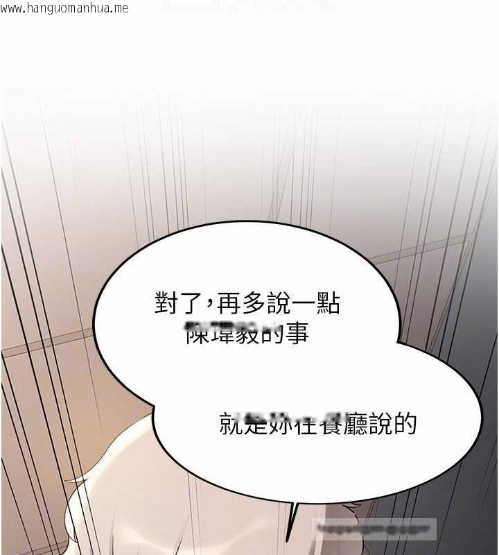 韩国漫画抢女友速成班韩漫_抢女友速成班-第58话-用羞耻的姿势打炮在线免费阅读-韩国漫画-第21张图片