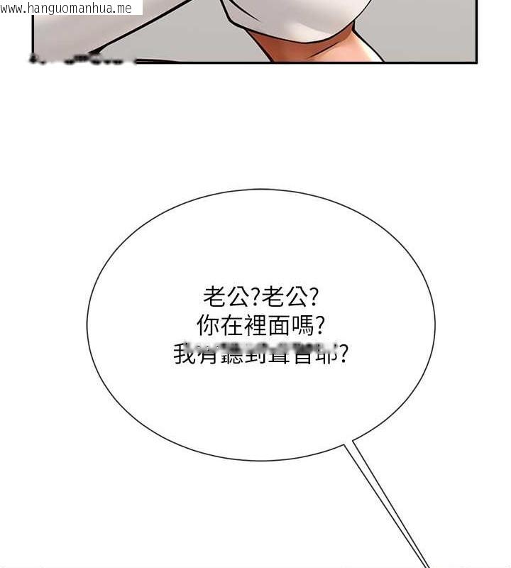 韩国漫画炸裂吧!巨棒韩漫_炸裂吧!巨棒-第44话-大炮!我被上了…对不起!!在线免费阅读-韩国漫画-第98张图片