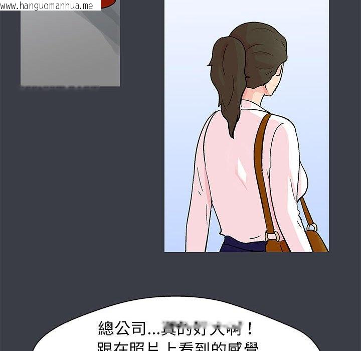 韩国漫画走不出的房间韩漫_走不出的房间-第53话在线免费阅读-韩国漫画-第59张图片