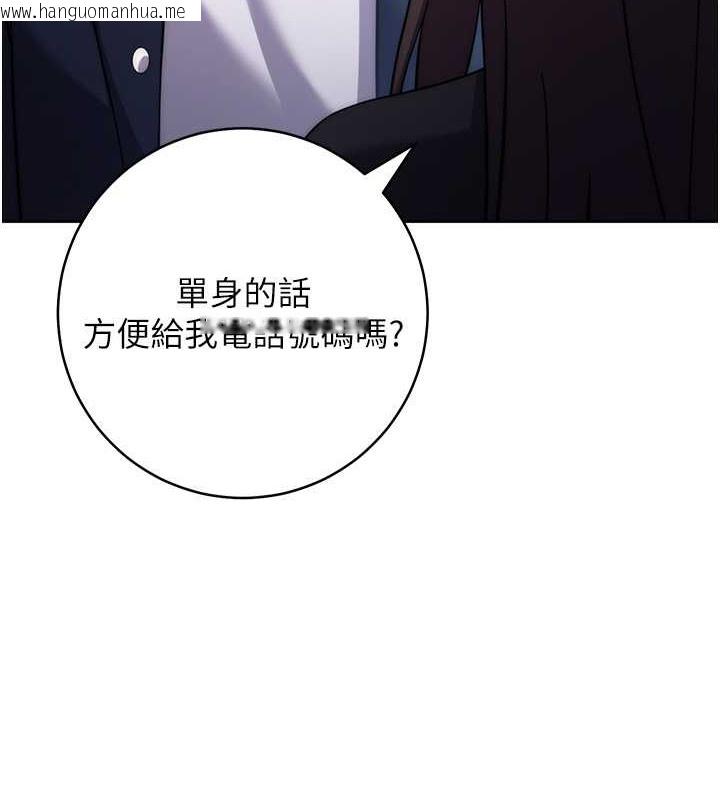 韩国漫画练爱选择题韩漫_练爱选择题-最终话-ALL-CLEAR!在线免费阅读-韩国漫画-第131张图片