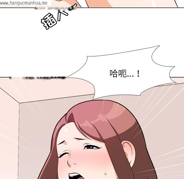 韩国漫画同事换换爱韩漫_同事换换爱-第1话在线免费阅读-韩国漫画-第53张图片