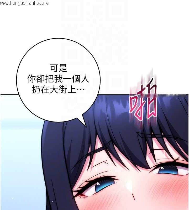 韩国漫画练爱选择题韩漫_练爱选择题-最终话-ALL-CLEAR!在线免费阅读-韩国漫画-第42张图片