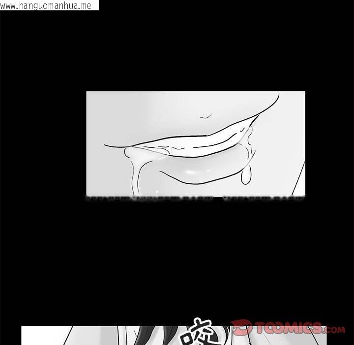 韩国漫画走不出的房间韩漫_走不出的房间-第61话在线免费阅读-韩国漫画-第46张图片