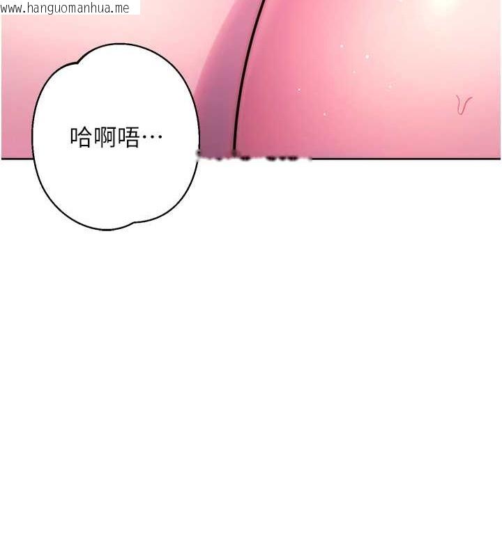 韩国漫画练爱选择题韩漫_练爱选择题-最终话-ALL-CLEAR!在线免费阅读-韩国漫画-第91张图片