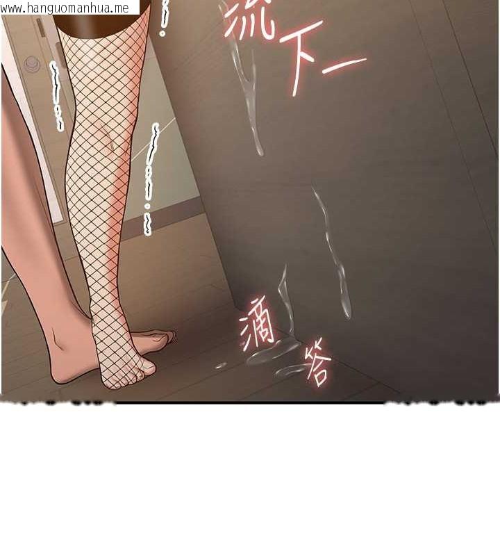 韩国漫画抢女友速成班韩漫_抢女友速成班-第58话-用羞耻的姿势打炮在线免费阅读-韩国漫画-第11张图片