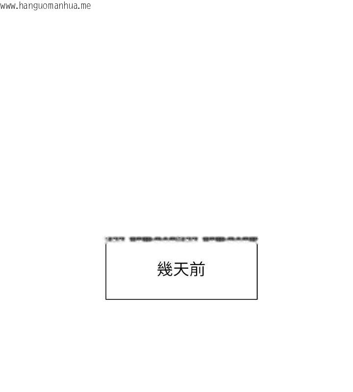 韩国漫画炸裂吧!巨棒韩漫_炸裂吧!巨棒-第44话-大炮!我被上了…对不起!!在线免费阅读-韩国漫画-第1张图片