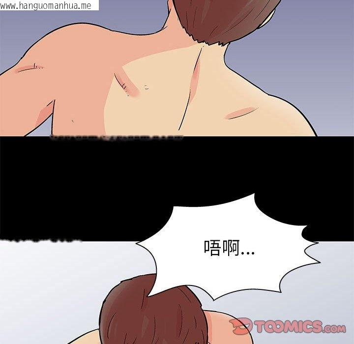 韩国漫画走不出的房间韩漫_走不出的房间-第59话在线免费阅读-韩国漫画-第14张图片