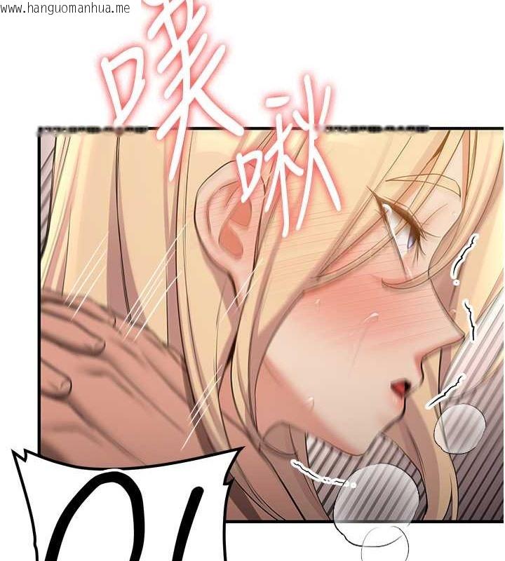 韩国漫画抢女友速成班韩漫_抢女友速成班-第58话-用羞耻的姿势打炮在线免费阅读-韩国漫画-第119张图片