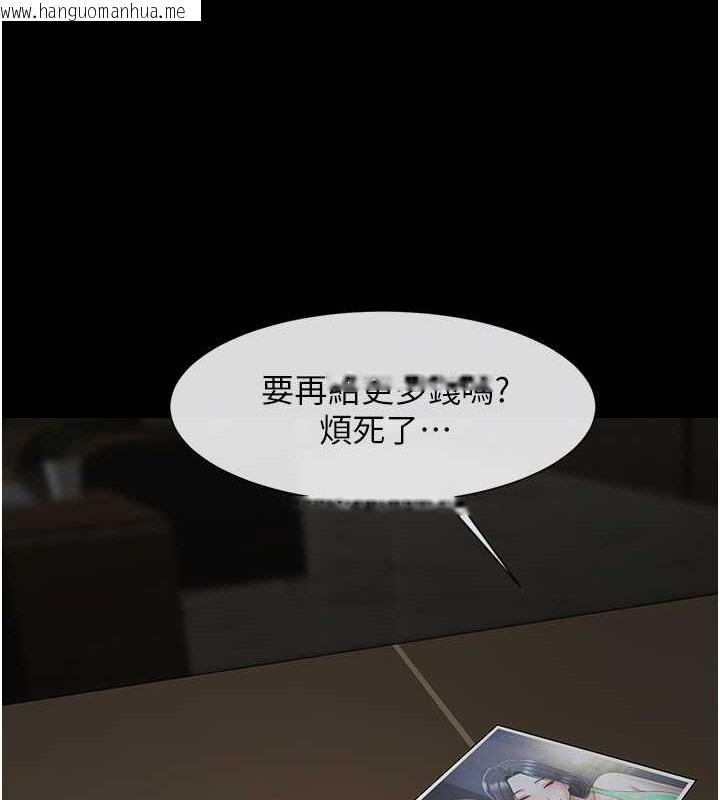 韩国漫画炸裂吧!巨棒韩漫_炸裂吧!巨棒-第44话-大炮!我被上了…对不起!!在线免费阅读-韩国漫画-第59张图片