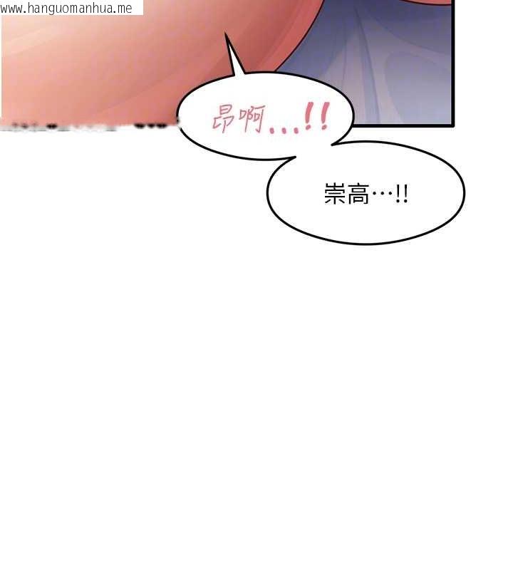 韩国漫画尻试之神学习法韩漫_尻试之神学习法-第26话-一操成主顾在线免费阅读-韩国漫画-第99张图片