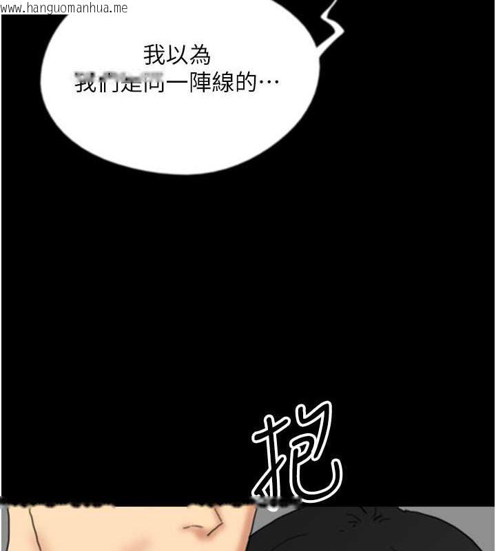 韩国漫画养父的女儿们韩漫_养父的女儿们-第49话-我下面有那么好吃吗?在线免费阅读-韩国漫画-第35张图片