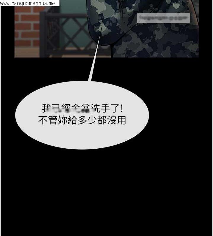 韩国漫画炸裂吧!巨棒韩漫_炸裂吧!巨棒-第44话-大炮!我被上了…对不起!!在线免费阅读-韩国漫画-第40张图片