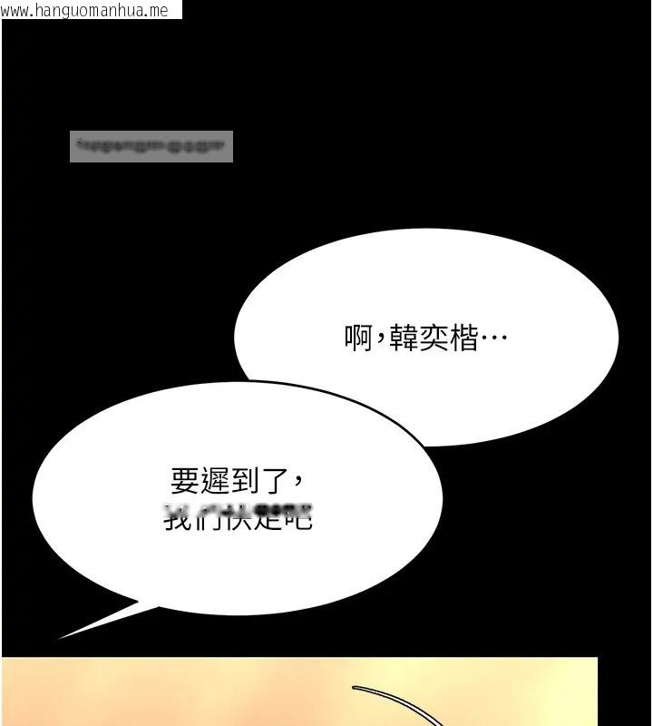 韩国漫画复仇母女丼韩漫_复仇母女丼-第69话-想到前夫就越夹越紧在线免费阅读-韩国漫画-第160张图片