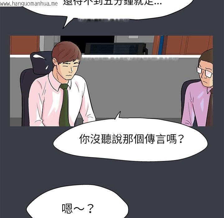 韩国漫画走不出的房间韩漫_走不出的房间-第53话在线免费阅读-韩国漫画-第15张图片