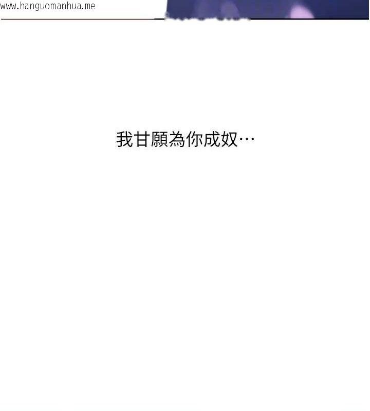 韩国漫画练爱选择题韩漫_练爱选择题-最终话-ALL-CLEAR!在线免费阅读-韩国漫画-第104张图片