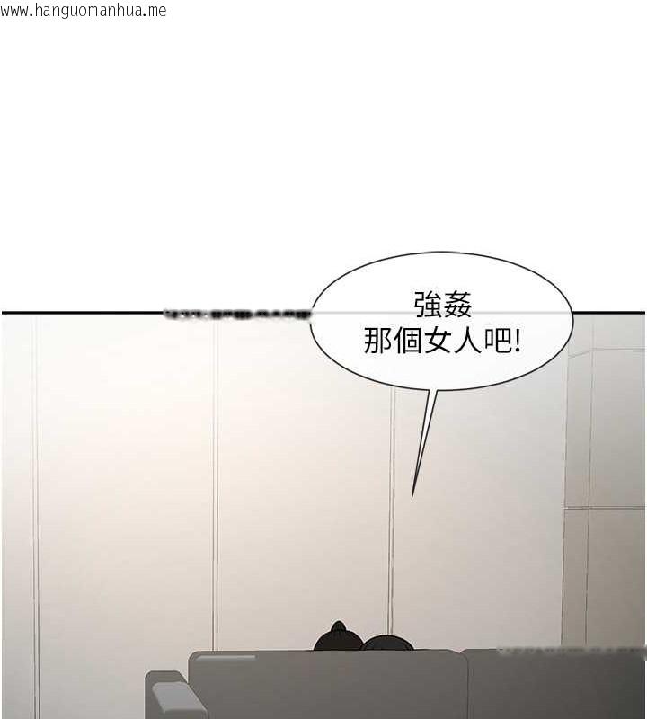 韩国漫画炸裂吧!巨棒韩漫_炸裂吧!巨棒-第44话-大炮!我被上了…对不起!!在线免费阅读-韩国漫画-第141张图片