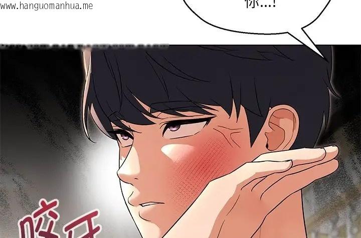 韩国漫画嫁入豪门的老师韩漫_嫁入豪门的老师-第23话在线免费阅读-韩国漫画-第119张图片