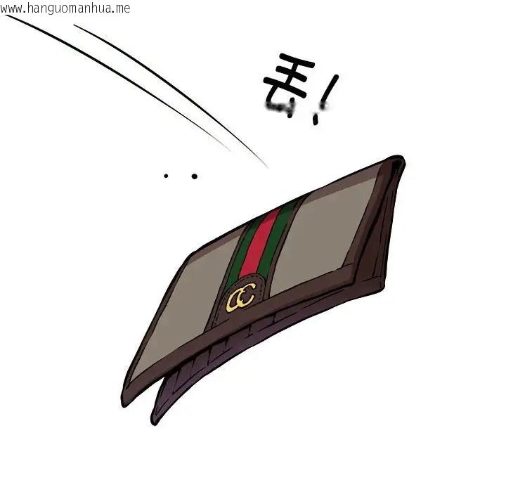 韩国漫画新都市外卖员韩漫_新都市外卖员-第11话在线免费阅读-韩国漫画-第88张图片