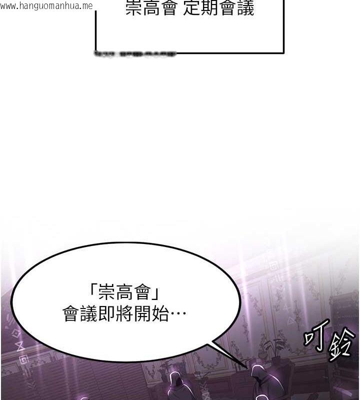 韩国漫画抢女友速成班韩漫_抢女友速成班-第58话-用羞耻的姿势打炮在线免费阅读-韩国漫画-第46张图片