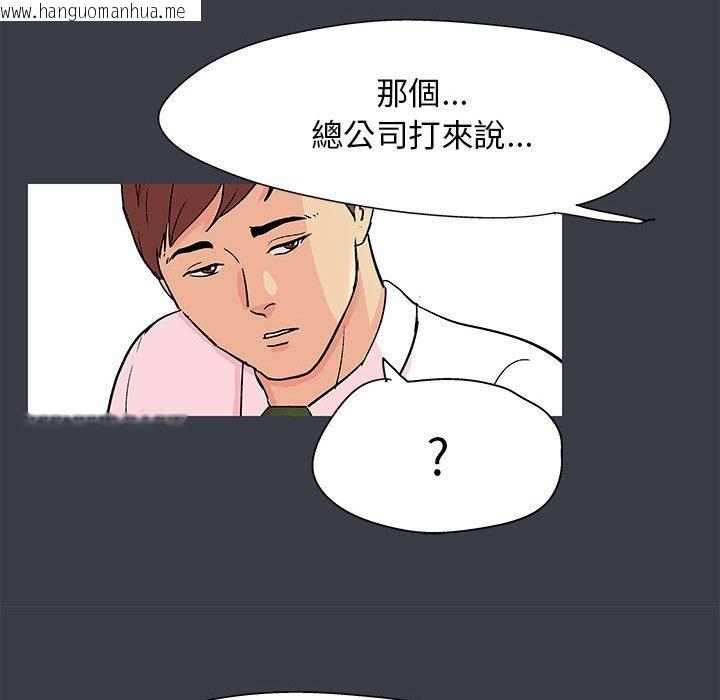 韩国漫画走不出的房间韩漫_走不出的房间-第53话在线免费阅读-韩国漫画-第28张图片