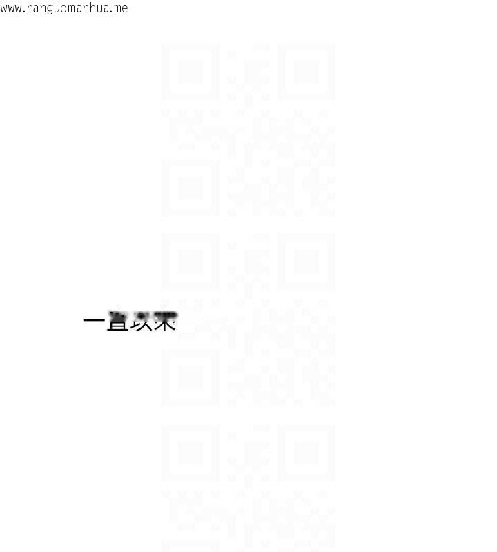 韩国漫画练爱选择题韩漫_练爱选择题-最终话-ALL-CLEAR!在线免费阅读-韩国漫画-第66张图片