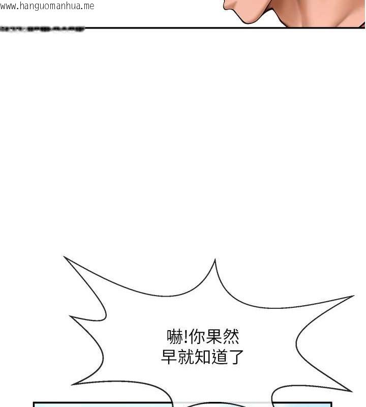 韩国漫画炸裂吧!巨棒韩漫_炸裂吧!巨棒-第44话-大炮!我被上了…对不起!!在线免费阅读-韩国漫画-第8张图片