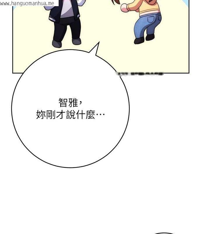 韩国漫画练爱选择题韩漫_练爱选择题-最终话-ALL-CLEAR!在线免费阅读-韩国漫画-第168张图片