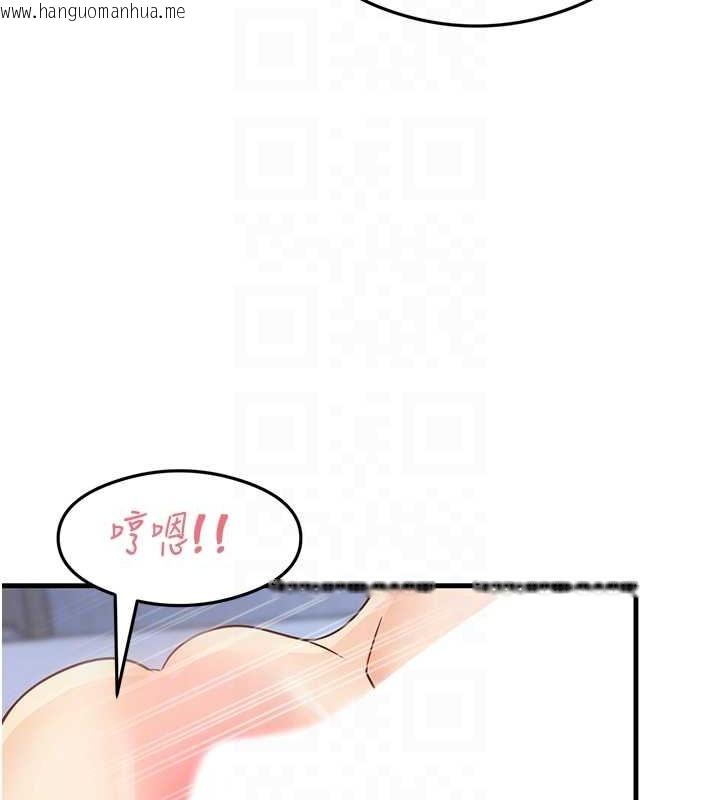 韩国漫画尻试之神学习法韩漫_尻试之神学习法-第26话-一操成主顾在线免费阅读-韩国漫画-第97张图片