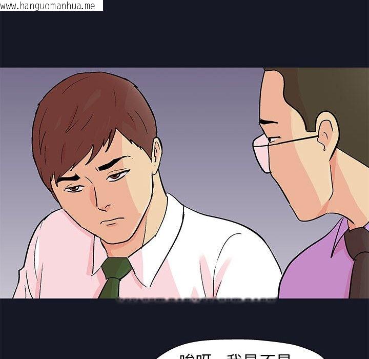 韩国漫画走不出的房间韩漫_走不出的房间-第57话在线免费阅读-韩国漫画-第20张图片