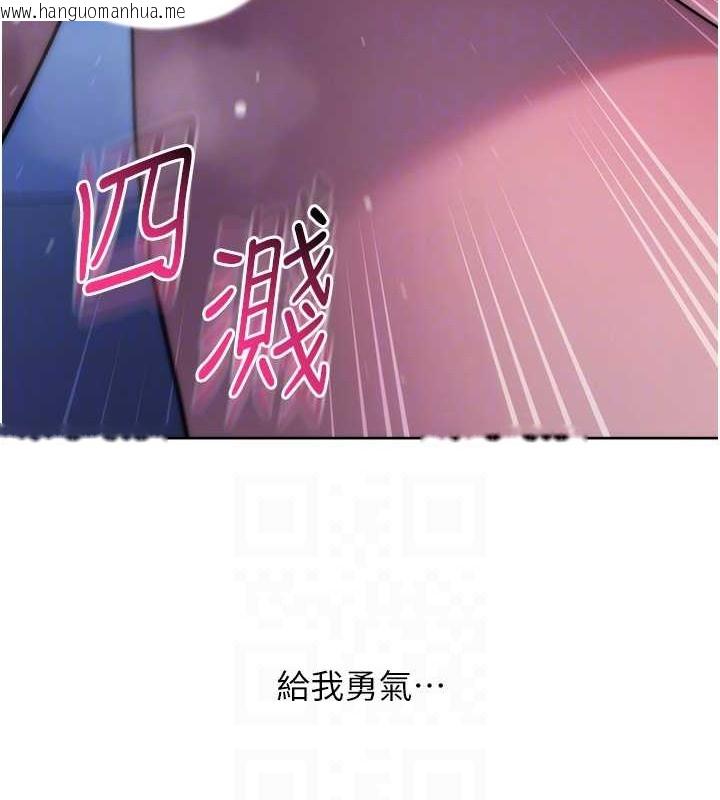 韩国漫画练爱选择题韩漫_练爱选择题-最终话-ALL-CLEAR!在线免费阅读-韩国漫画-第88张图片