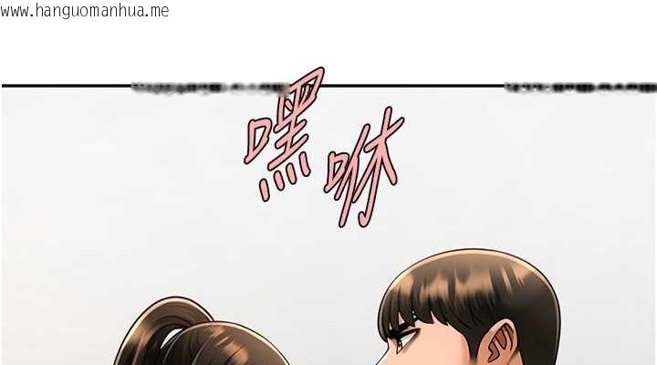 韩国漫画炸裂吧!巨棒韩漫_炸裂吧!巨棒-第44话-大炮!我被上了…对不起!!在线免费阅读-韩国漫画-第114张图片