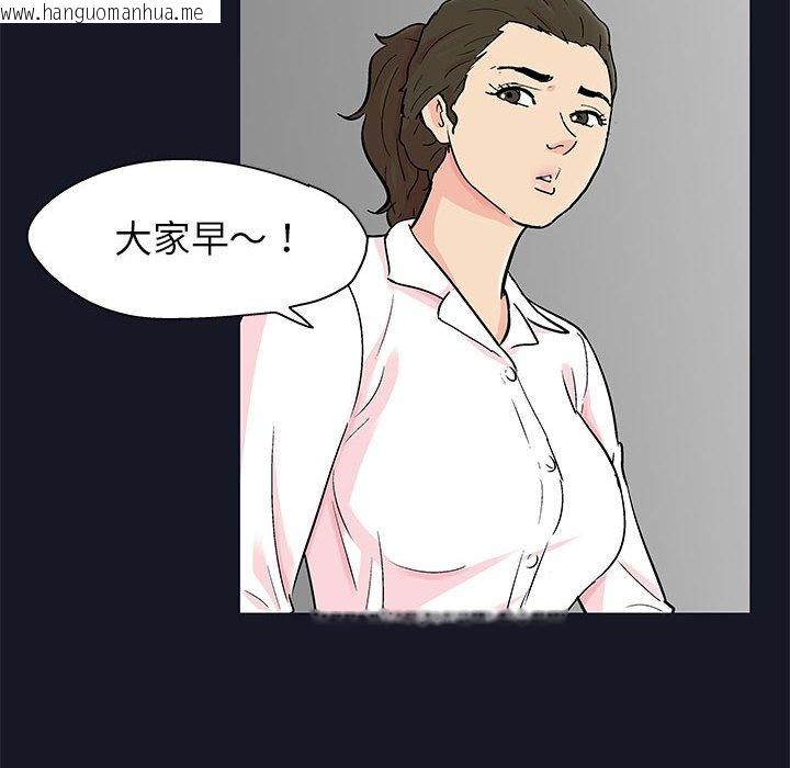 韩国漫画走不出的房间韩漫_走不出的房间-第56话在线免费阅读-韩国漫画-第41张图片