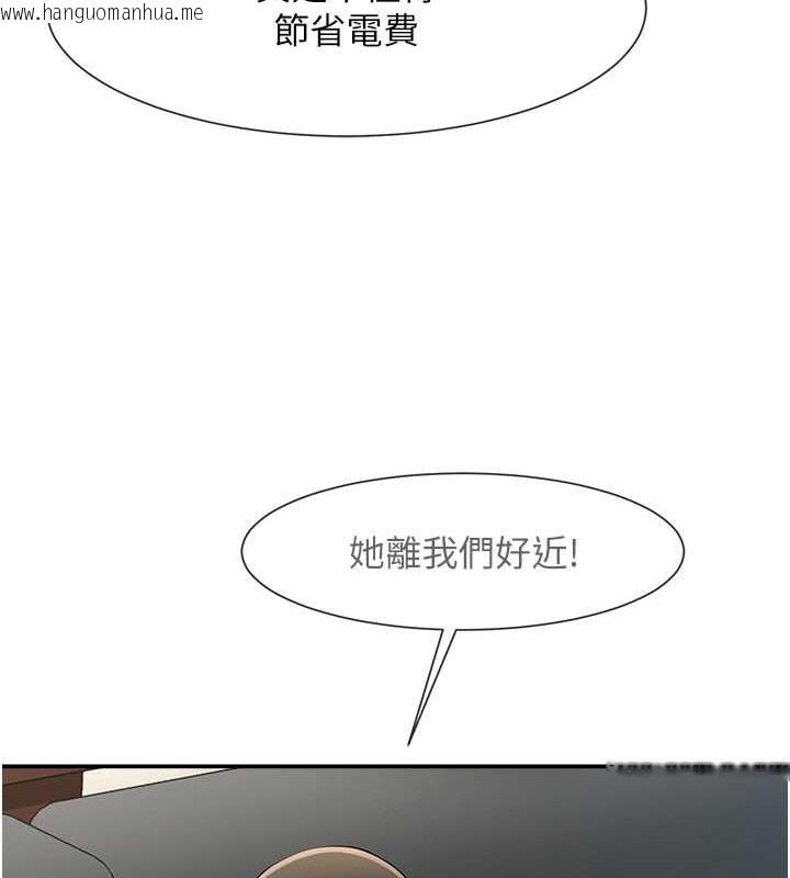 韩国漫画炸裂吧!巨棒韩漫_炸裂吧!巨棒-第44话-大炮!我被上了…对不起!!在线免费阅读-韩国漫画-第132张图片