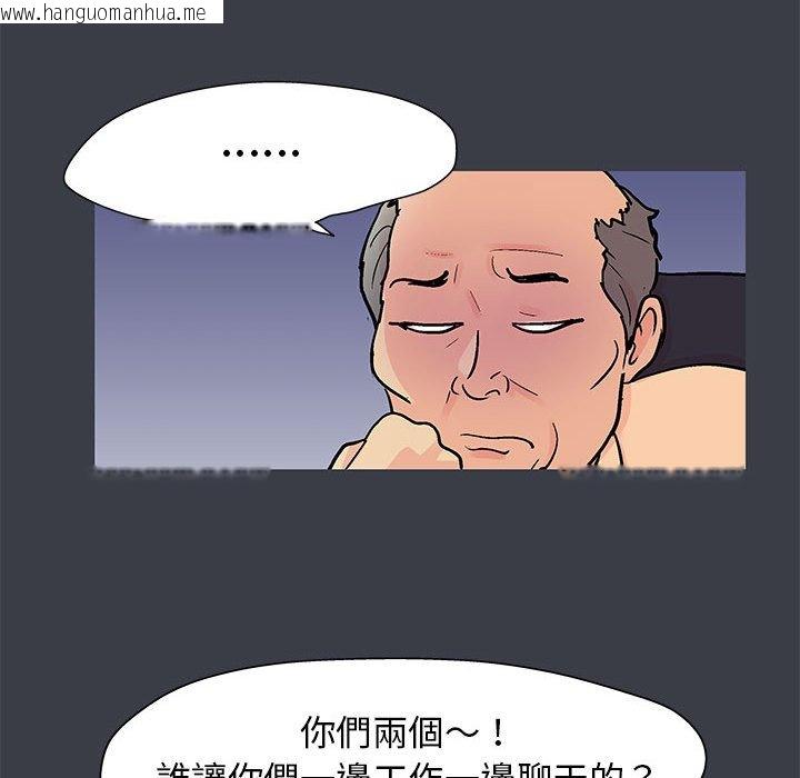 韩国漫画走不出的房间韩漫_走不出的房间-第53话在线免费阅读-韩国漫画-第25张图片