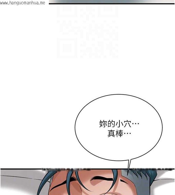 韩国漫画街头干架王韩漫_街头干架王-第56话-妳今天好积极在线免费阅读-韩国漫画-第118张图片