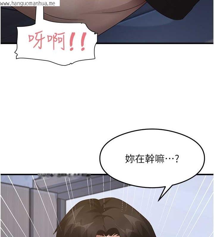 韩国漫画尻试之神学习法韩漫_尻试之神学习法-第26话-一操成主顾在线免费阅读-韩国漫画-第3张图片