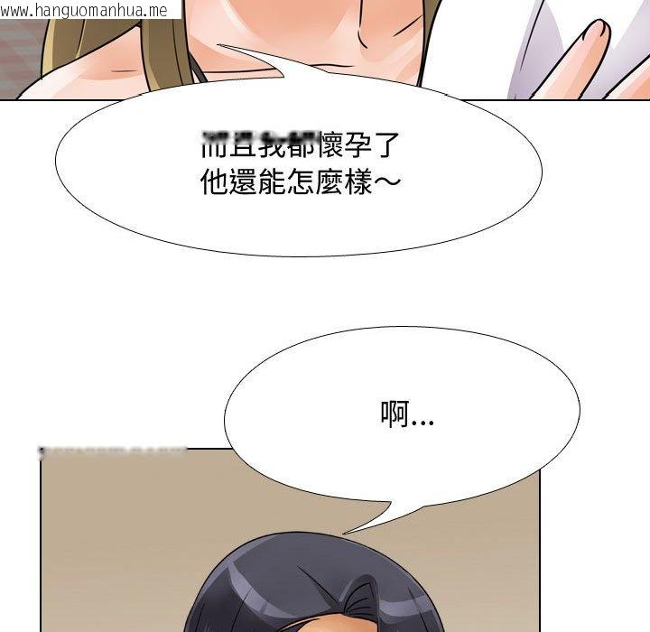 韩国漫画同事换换爱韩漫_同事换换爱-第58话在线免费阅读-韩国漫画-第42张图片