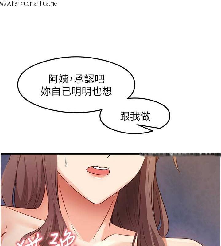 韩国漫画尻试之神学习法韩漫_尻试之神学习法-第26话-一操成主顾在线免费阅读-韩国漫画-第36张图片