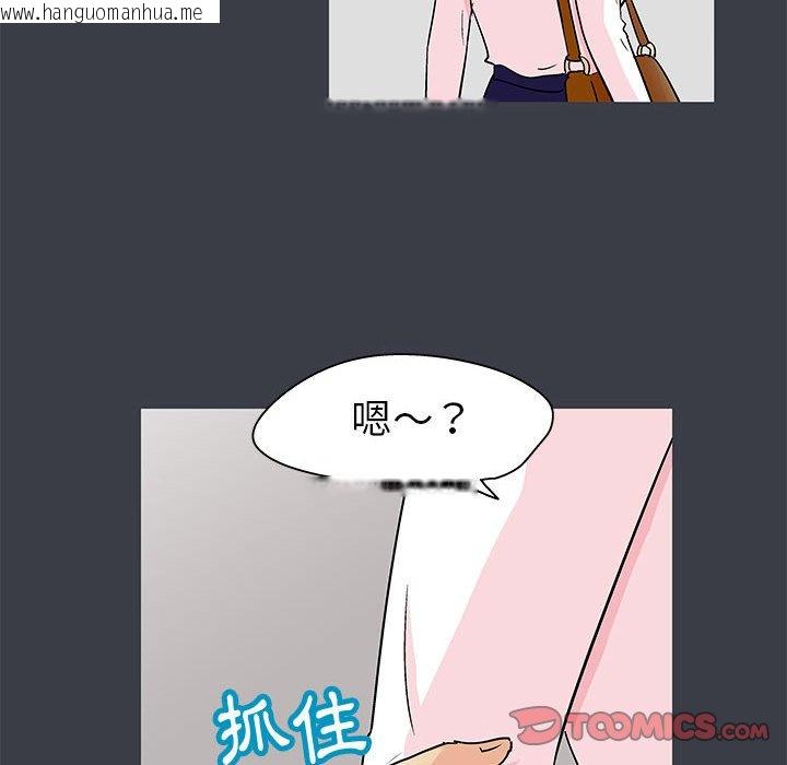 韩国漫画走不出的房间韩漫_走不出的房间-第53话在线免费阅读-韩国漫画-第46张图片