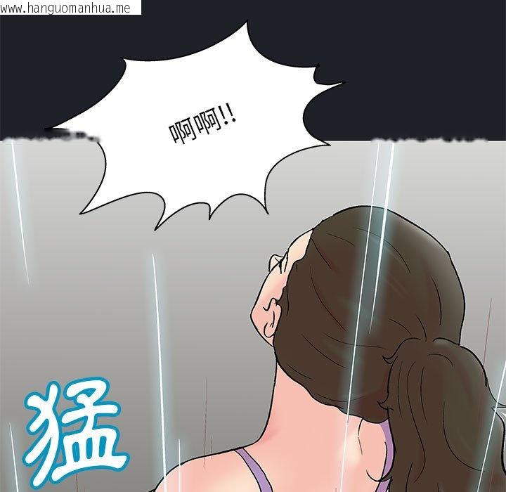 韩国漫画走不出的房间韩漫_走不出的房间-第55话在线免费阅读-韩国漫画-第7张图片