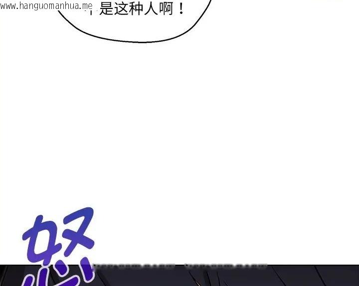 韩国漫画嫁入豪门的老师韩漫_嫁入豪门的老师-第23话在线免费阅读-韩国漫画-第123张图片