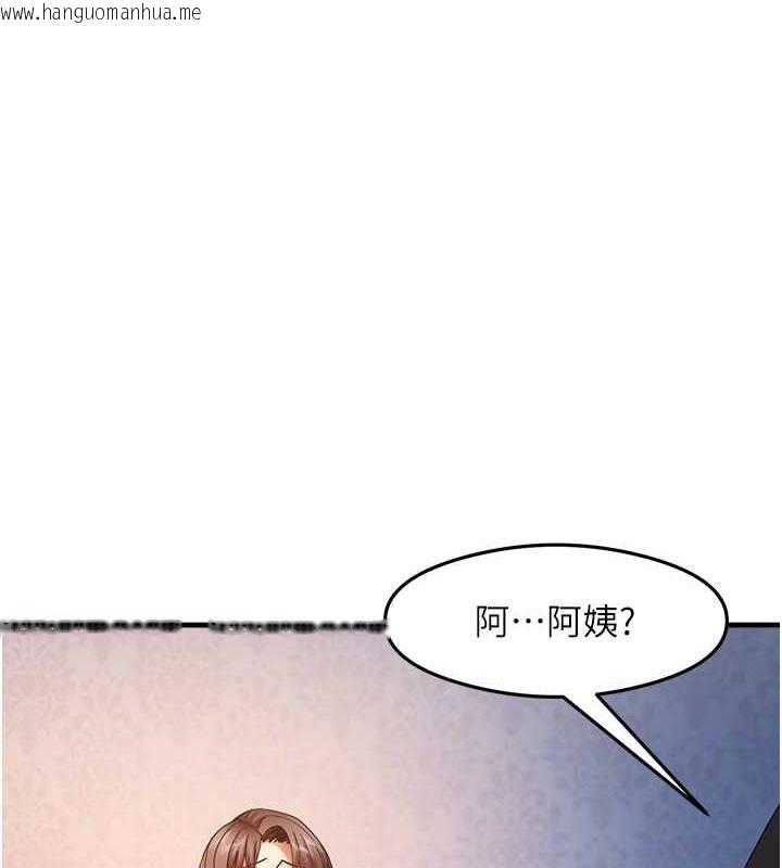 韩国漫画尻试之神学习法韩漫_尻试之神学习法-第26话-一操成主顾在线免费阅读-韩国漫画-第1张图片