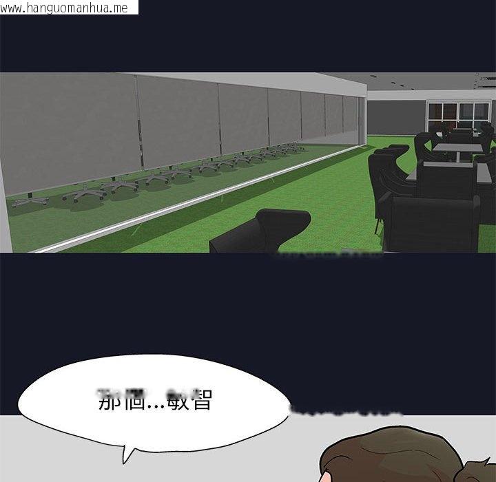 韩国漫画走不出的房间韩漫_走不出的房间-第56话在线免费阅读-韩国漫画-第61张图片